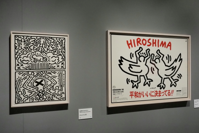 へリングは1988年に広島を訪問。右のポスターは
同年、広島市で開催された平和コンサートのために制作された