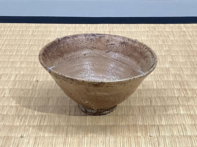 《小井戸茶碗　銘 筑波山》 朝鮮時代・16世紀 泉屋博古館東京