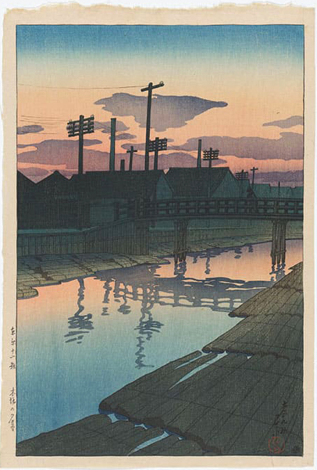 川瀬 巴水《東京十二題　木場の夕暮》大正9（1920）年　スミソニアン国立アジア美術館　National Museum of Asian Art, Smithsonian Institution, Robert O. Muller Collection　版元：渡邊木版美術画舗