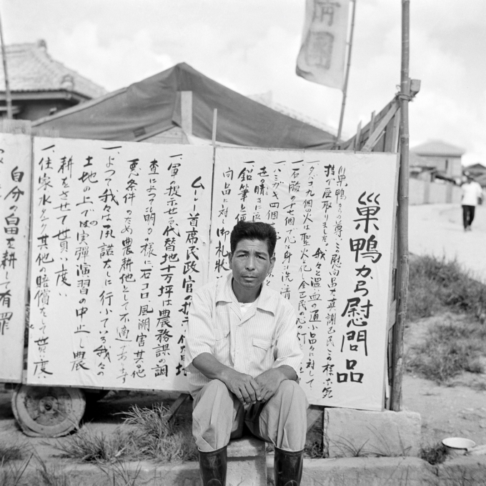 陳情小屋前の阿波根昌鴻　1955年