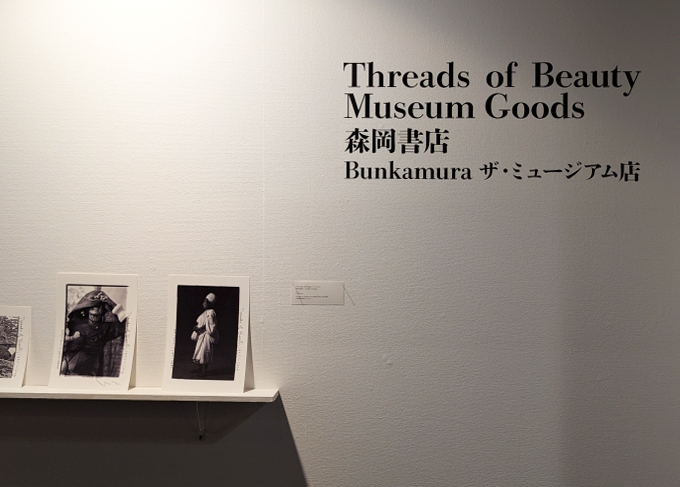 Bunkamuraザ・ミュージアム展示室内に設えた、期間限定の森岡書店