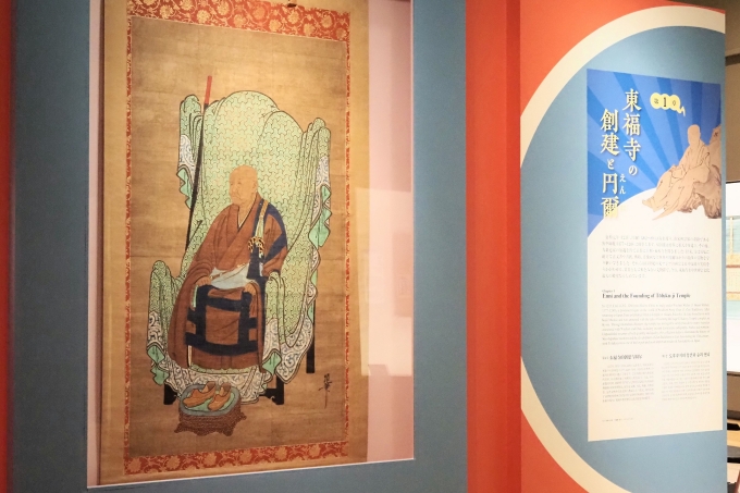 《円爾像》吉山明兆筆　室町時代・15世紀　京都・東福寺蔵　展示期間：3月7日～4月2日