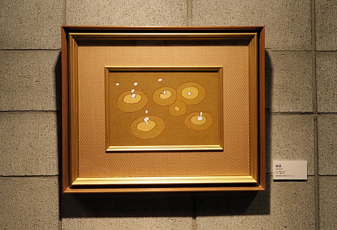 《雨滴》熊谷守一 1961年　油彩／板　愛知県美術館（木村定三コレクション）