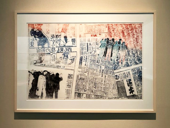 萩原英雄《影法師No.13》 1972年 木版