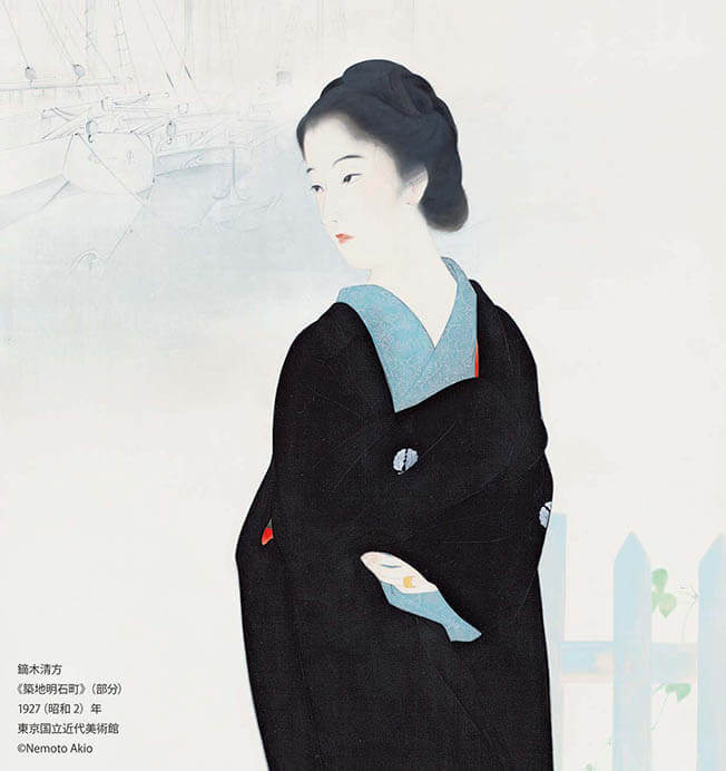 鏑木清方　《築地明石町》（部分）1927（昭和2）年、東京国立近代美術館、通期展示、絹本彩色・軸、173.5×74.0cm©Nemoto Akio