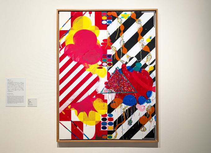 山崎つる子《作品》1964 芦屋市立美術博物館 ©Estate of Tsuruko Yamazaki, courtesy of LADS Gallery, Osaka and Take Ninagawa, Tokyo