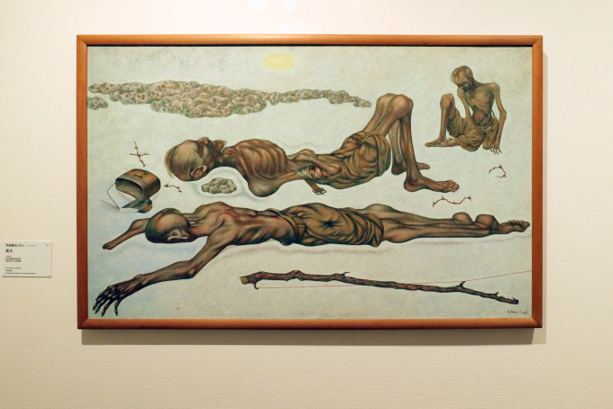 阿部展也《飢え》1949年　神奈川県立近代美術館