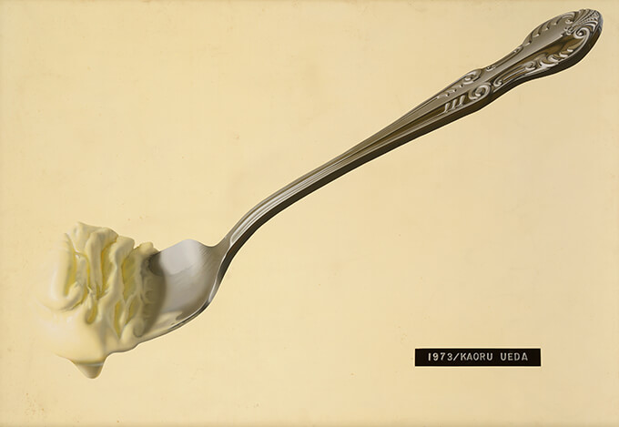 上田薫「アイスクリーム A」1973年、個人蔵