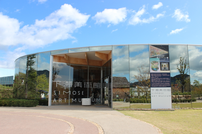 下瀬美術館の入口。施設内のロゴやサインは、デザイナーの原研哉氏が手掛けた