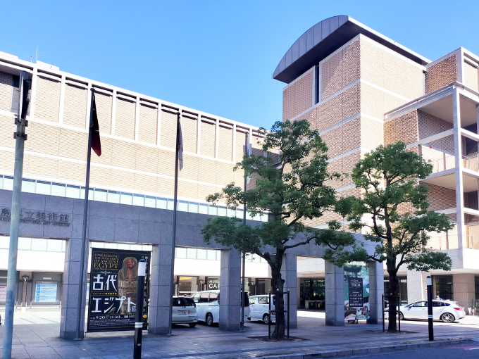 広島県立美術館　外観