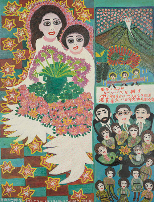 塔本シスコ《自由の女神達》1994年 油彩・カンヴァス　滋賀県立美術館蔵