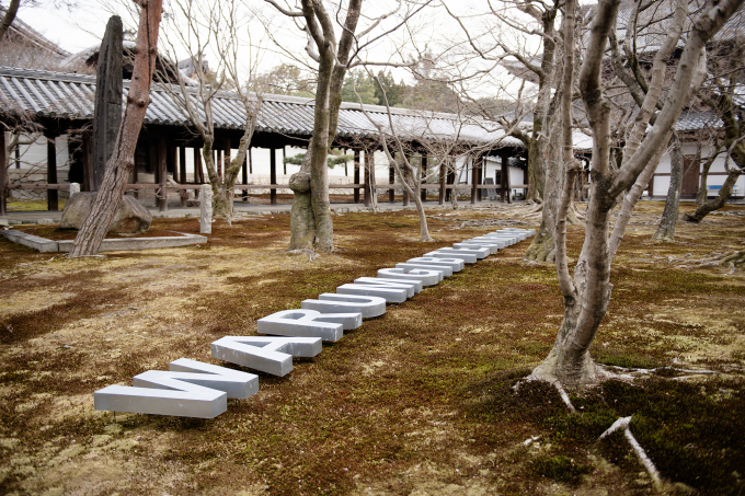 広瀬菜々&永谷一馬《なぜ戦争があるの?(Why is there war?)》(2026)