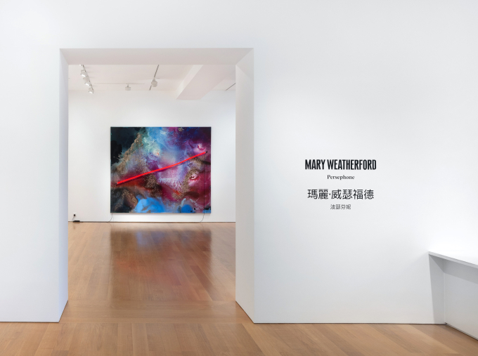 メアリー・ウェザーフォードの個展「Persephone」の展示風景。会期は2026年5月2日まで。Courtesy of  Gagosian