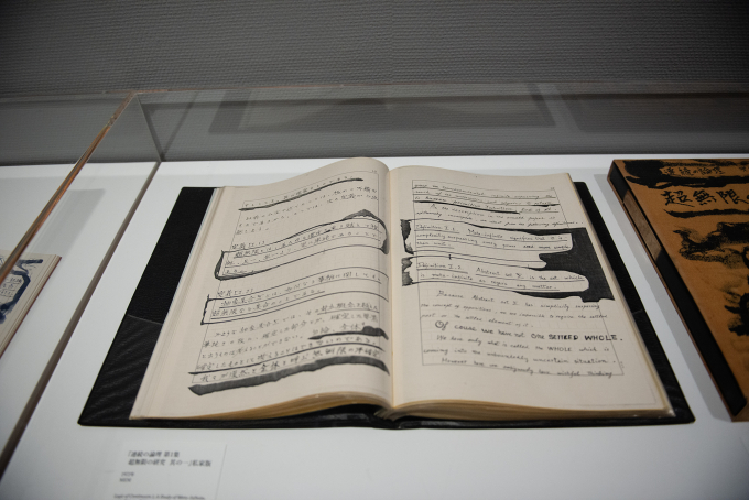 『連続の論理 第１集 超無限の研究 其の一』私家版 1972年 MEM