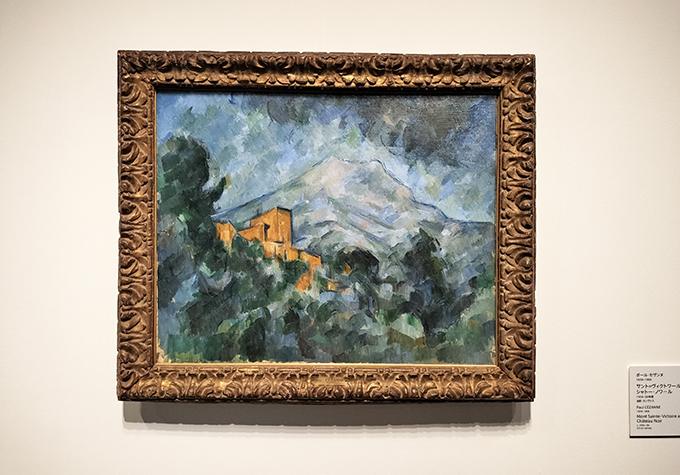 ポール・セザンヌ《サント＝ヴィクトワール山とシャトー・ノワール》1904-06年頃、油彩・カンヴァス、石橋財団アーティゾン美術館