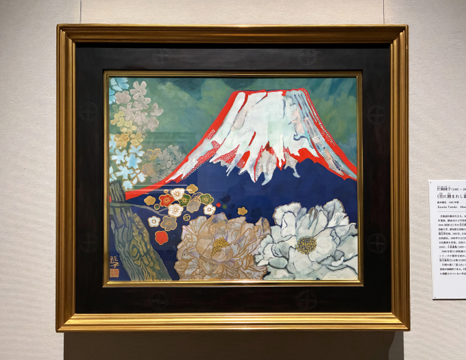 片岡球子《花に囲まれし富士》紙本着色　1985年頃