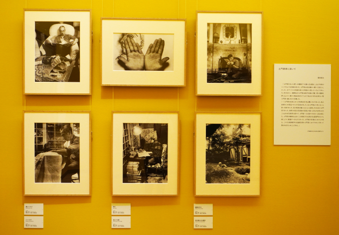 軽井沢安東美術館　展示室　藤田のポートレイト写真資料　いずれも土門拳撮影　1941年