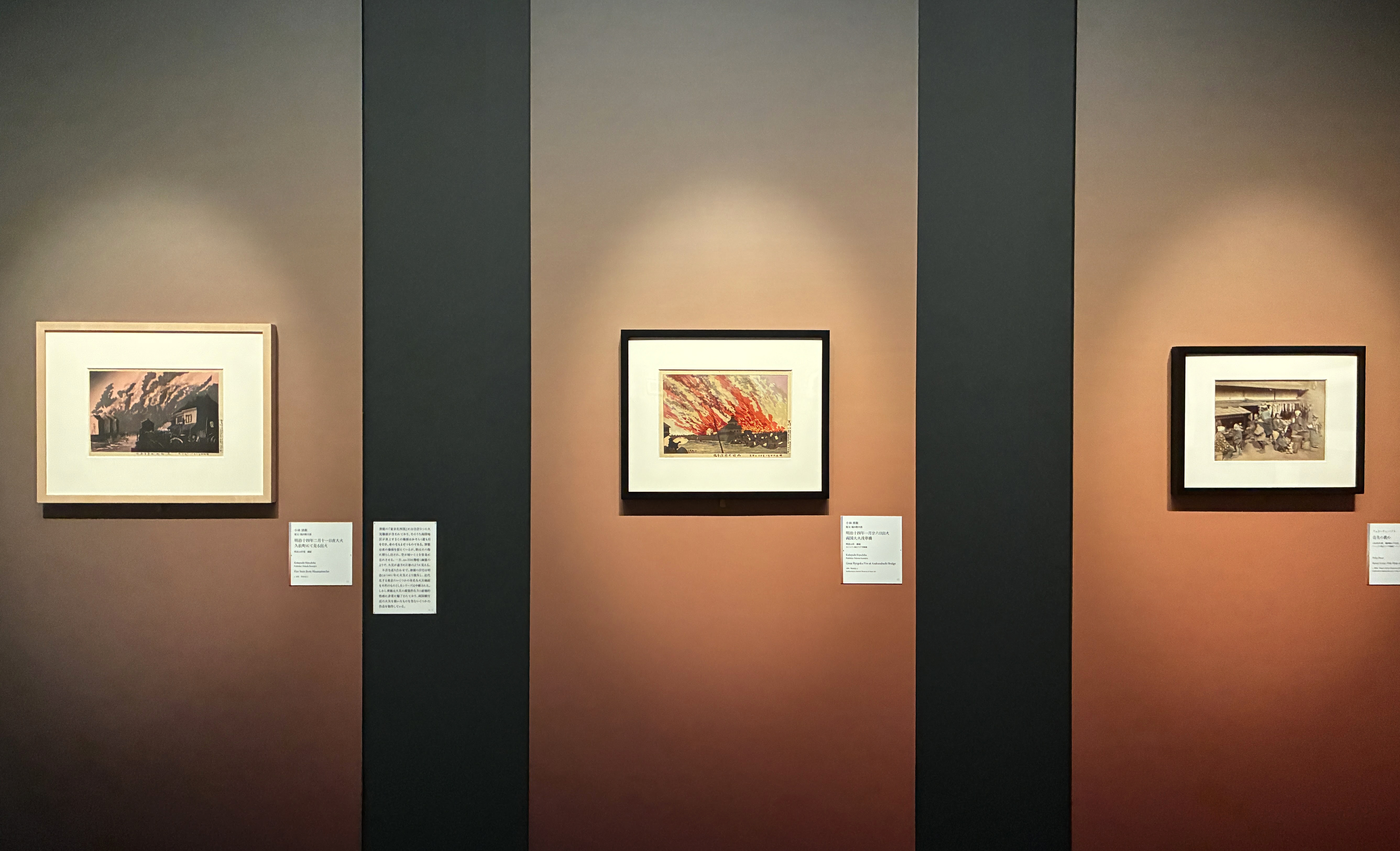 小林清親の「光線画」から「新版画」の川瀬巴水まで―時代の黄昏時に変わりゆく日本の光景を描いた版画の世界