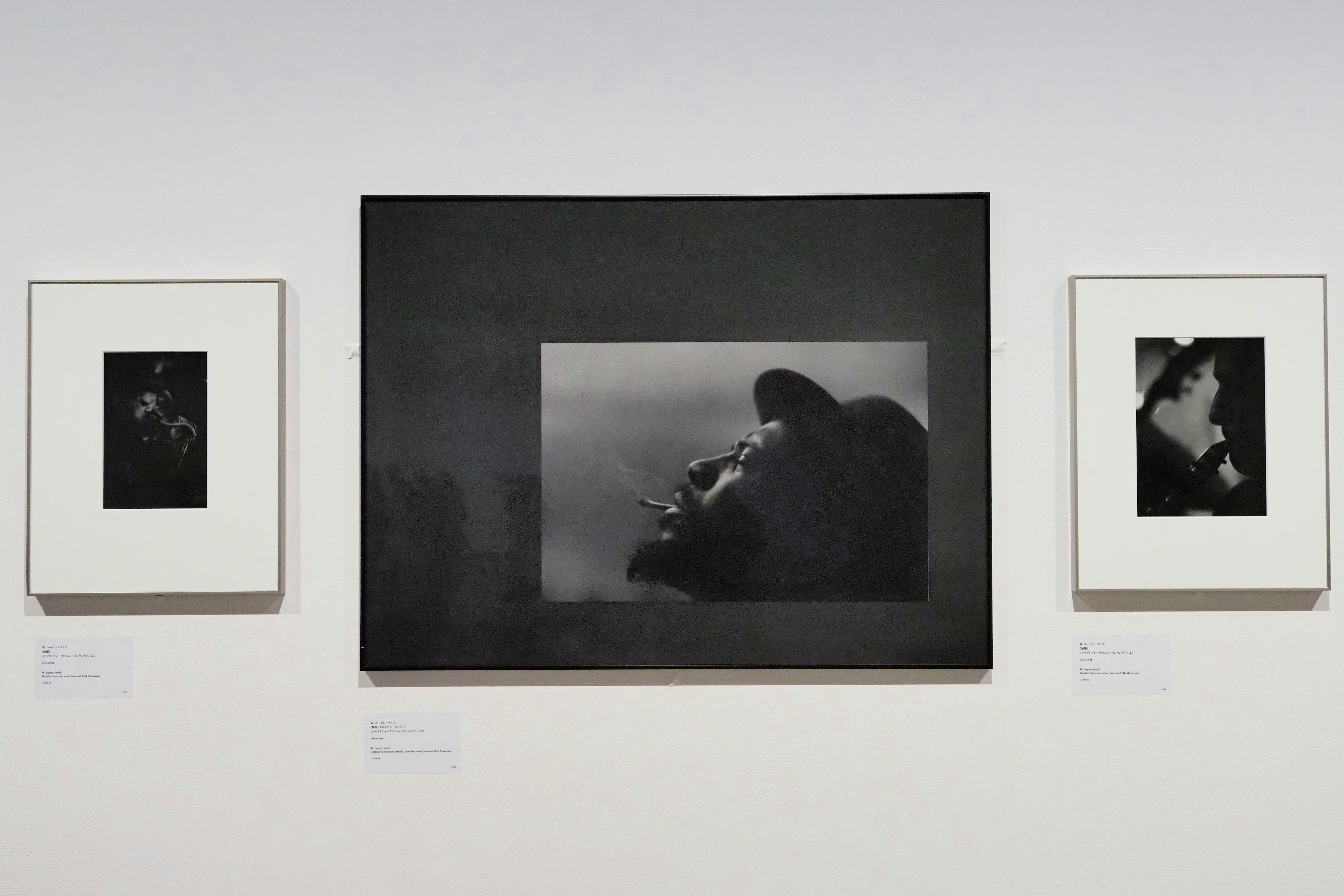 W.ユージン・スミスの「ロフトの時代」
混沌の実験室から水俣へ。“真実”を立ち上げた写真家の軌跡