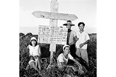 「なかったことにしない」沖縄米軍への抵抗を撮り続けた、離島の平和運動家の写真が伝える記憶。「阿波根昌鴻　写真と抵抗、そして島の人々」が、原爆の図 丸木美術館にて開催